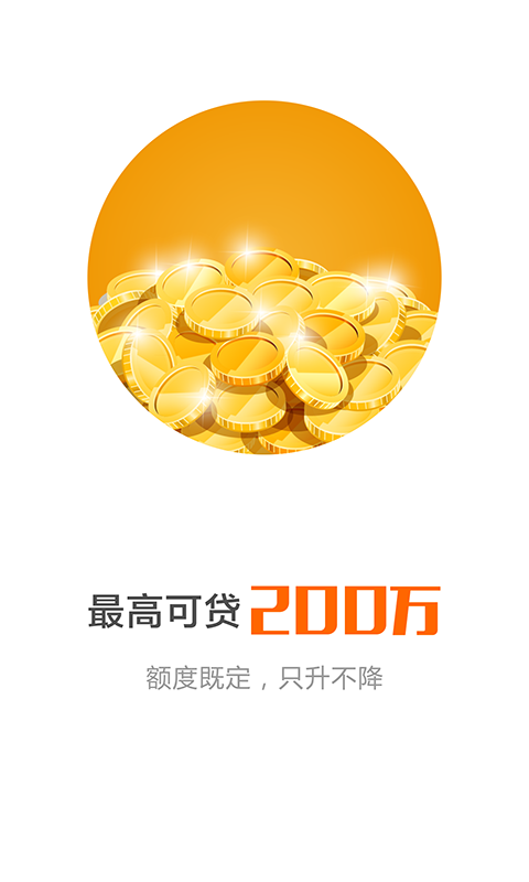 優啦金融