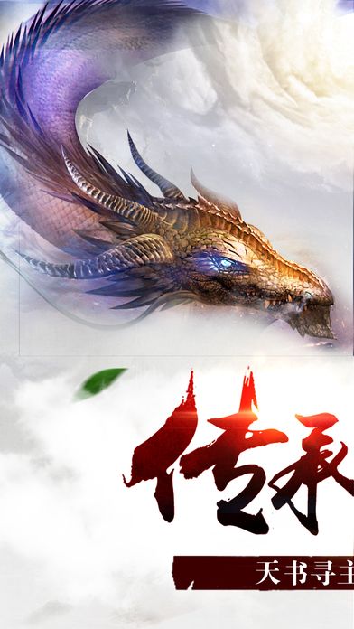 太古神魔訣