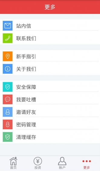 順時針金融