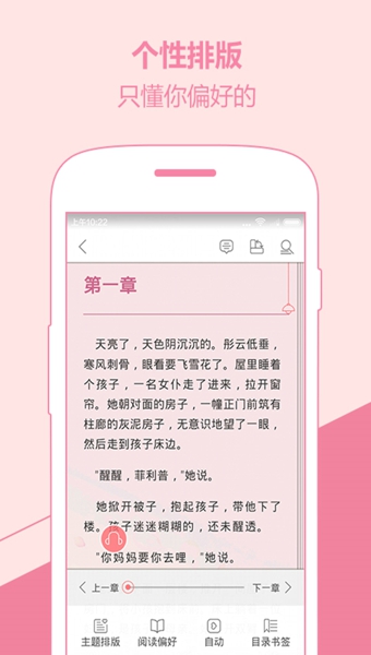 唯伊書坊