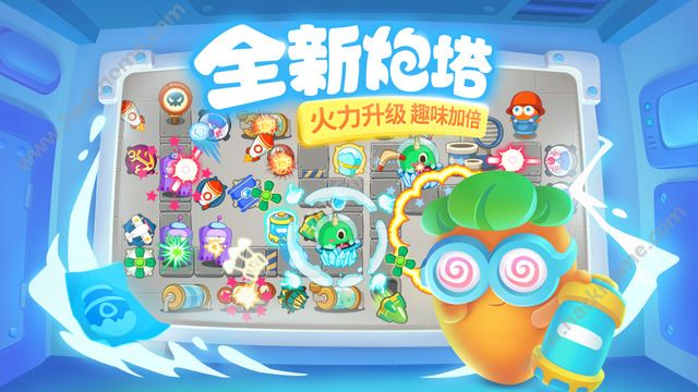 保衛(wèi)蘿卜3新世界
