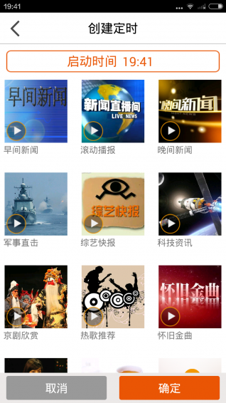云聽(tīng)寶