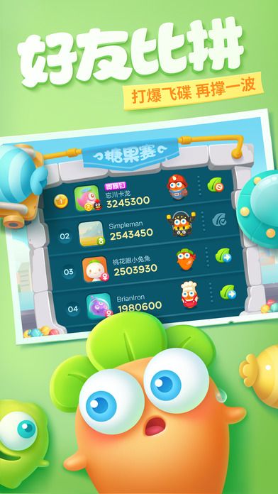 保衛(wèi)蘿卜3游樂場(chǎng)