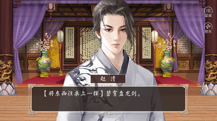 天下美人山河賦