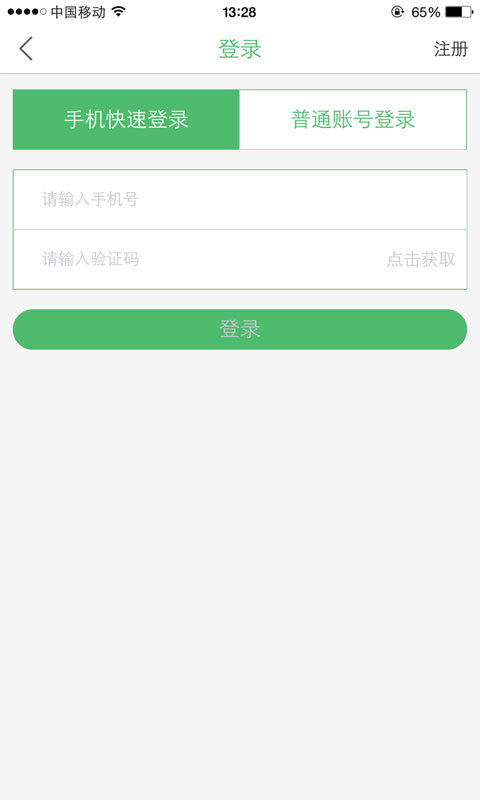 神兔俠