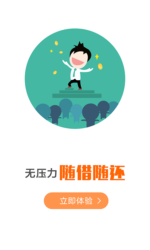 優啦金融