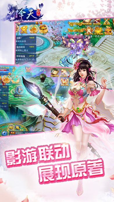 擇天戰(zhàn)紀