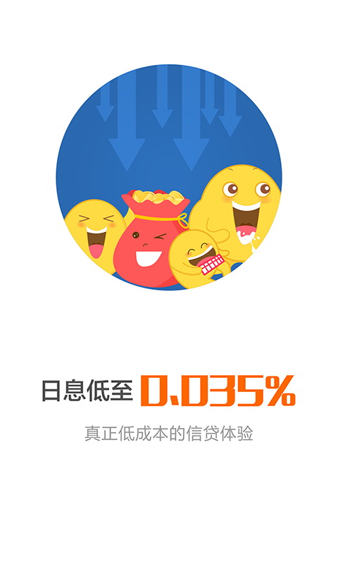 優啦金融