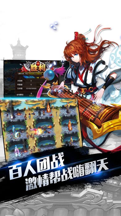 七星無雙
