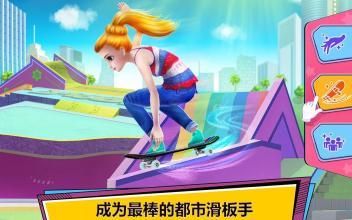 COCO都市滑板滑板女王