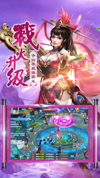 血影修羅