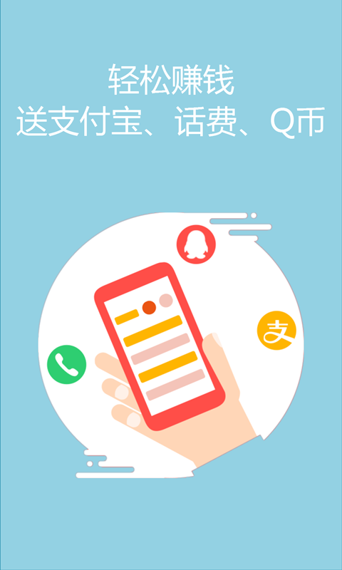 兼職咸魚