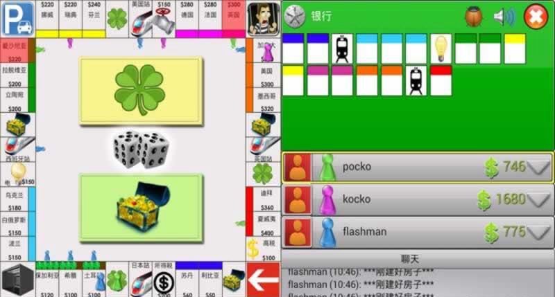 壟斷大富翁