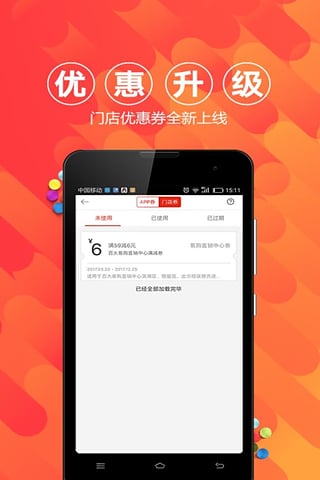百大易購