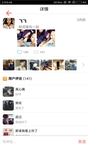 魅惑街