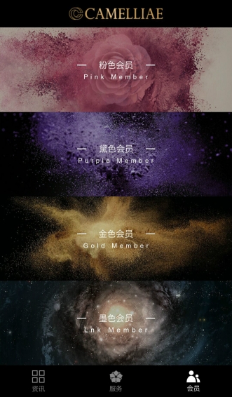 卡枚連