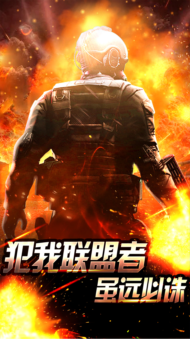 紅警戰(zhàn)爭