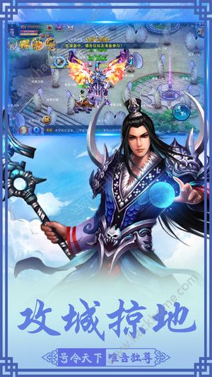 蜀山X修仙