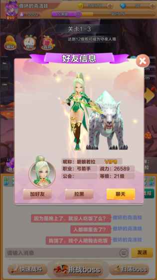 戰(zhàn)斗吧龍醬