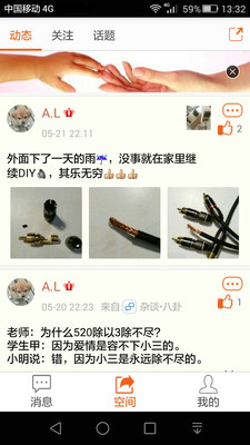 樂酷吧
