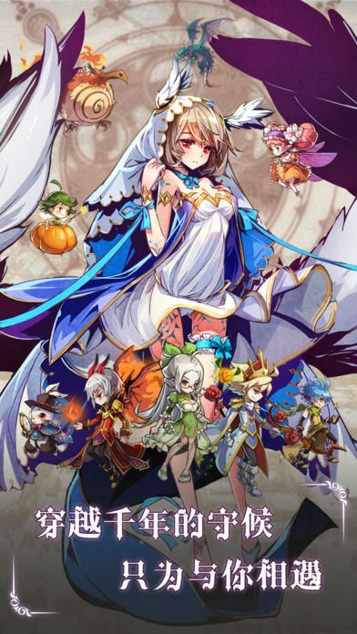 萌斗少女