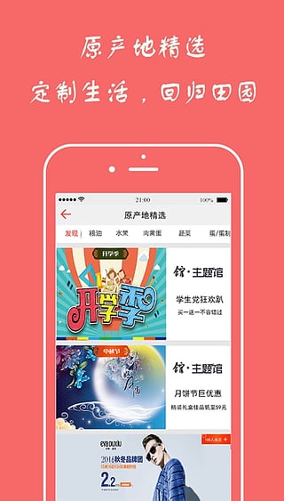 超級社區(qū)