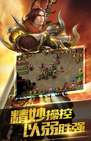 沙城生死決