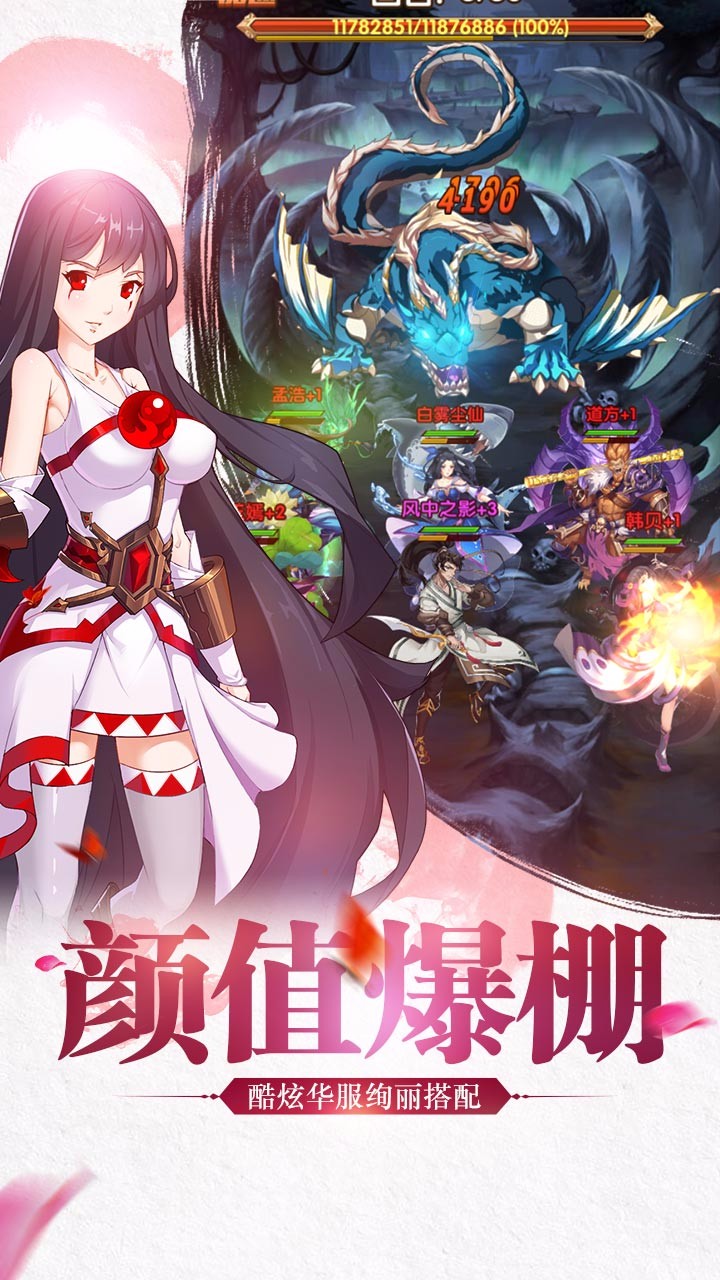 我欲封天之至尊歸來果盤版