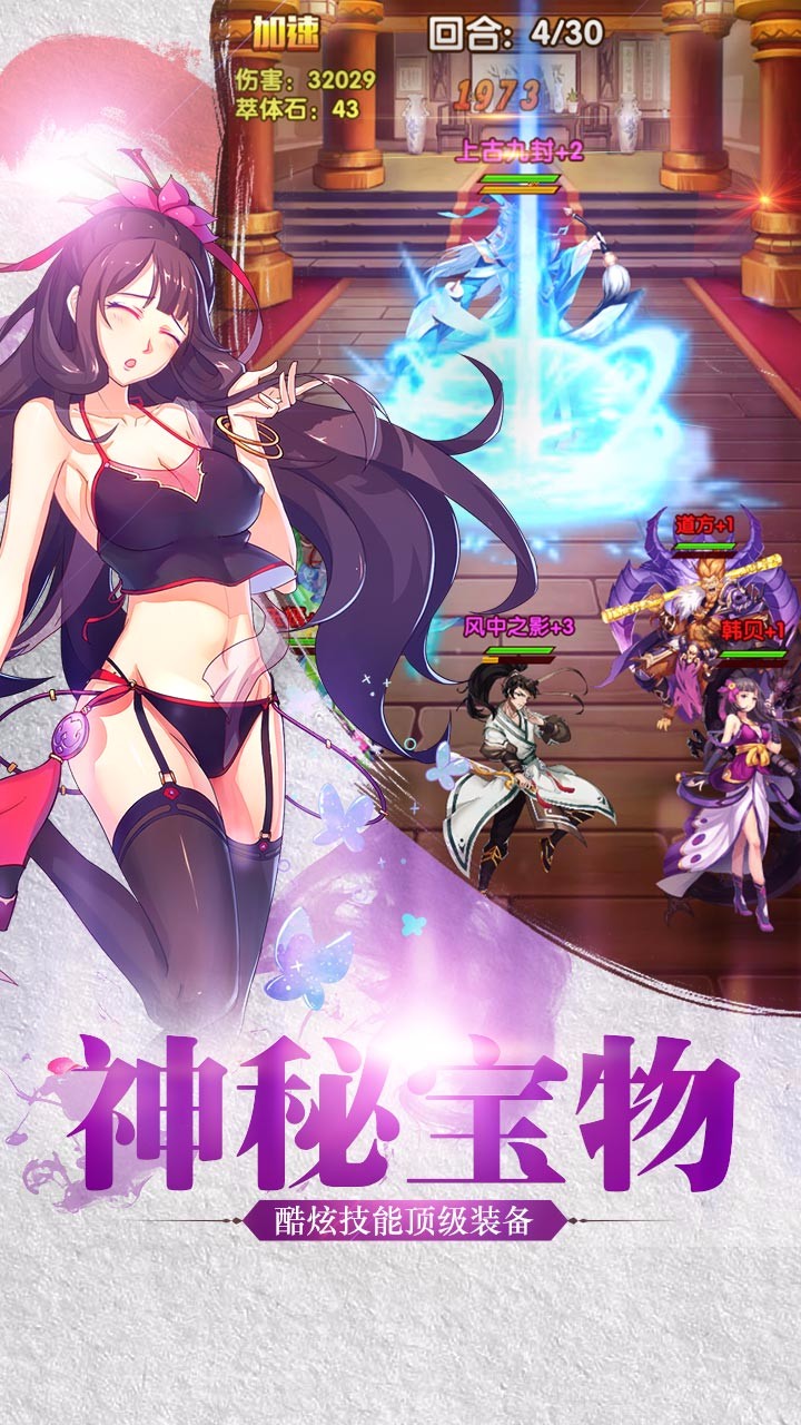 我欲封天之至尊歸來 果盤版