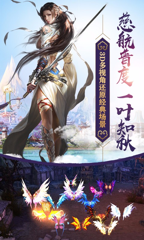 蘭若情緣 百度版