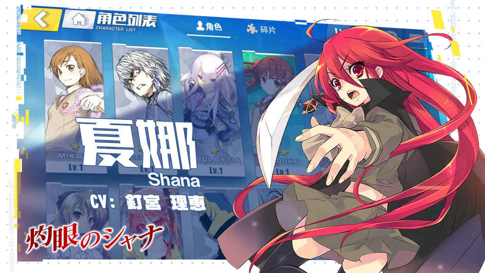 電擊文庫FCI