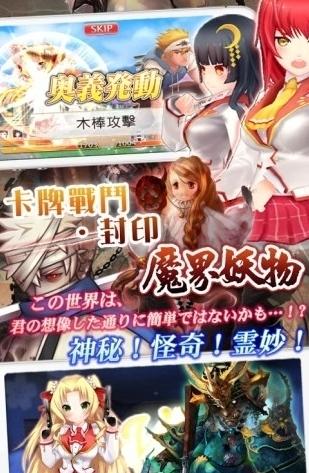 落櫻幻夢譚