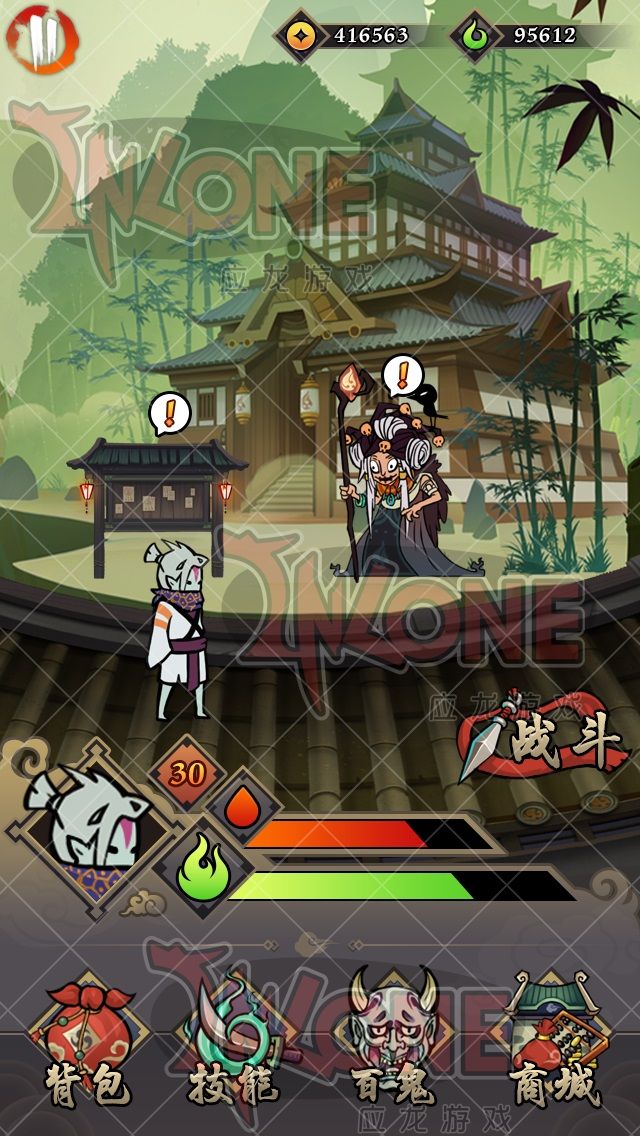 琉生傳