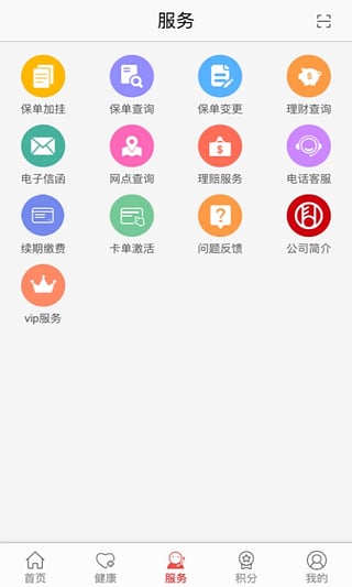 E動(dòng)生命