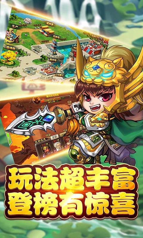 部落聯盟 百度版