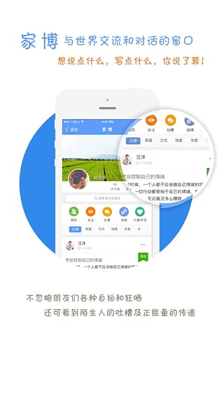 云家園