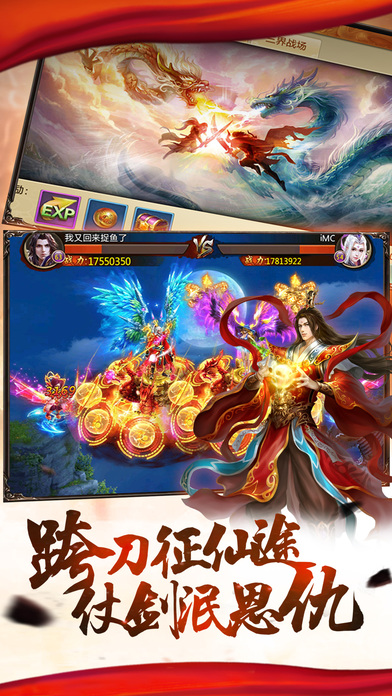 青云誅仙