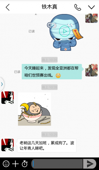 俺的點(diǎn)點(diǎn)