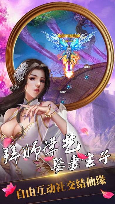蘭陵王戰紀