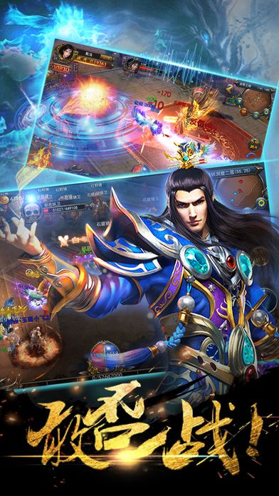 瑪法屠龍