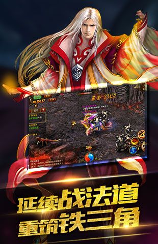 沙城生死決