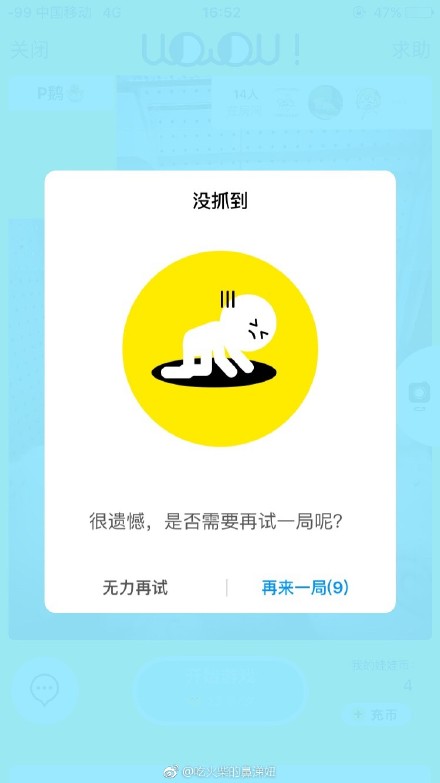 天天抓娃娃 無限娃娃幣版