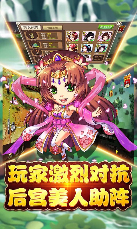 部落聯盟 百度版