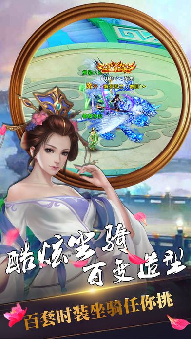 蘭陵王戰紀