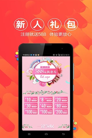 百大易購