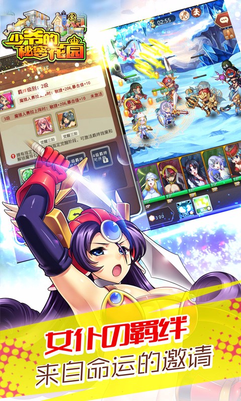 少爺的秘密花園 百度版