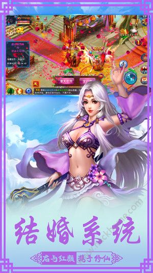 蜀山X修仙