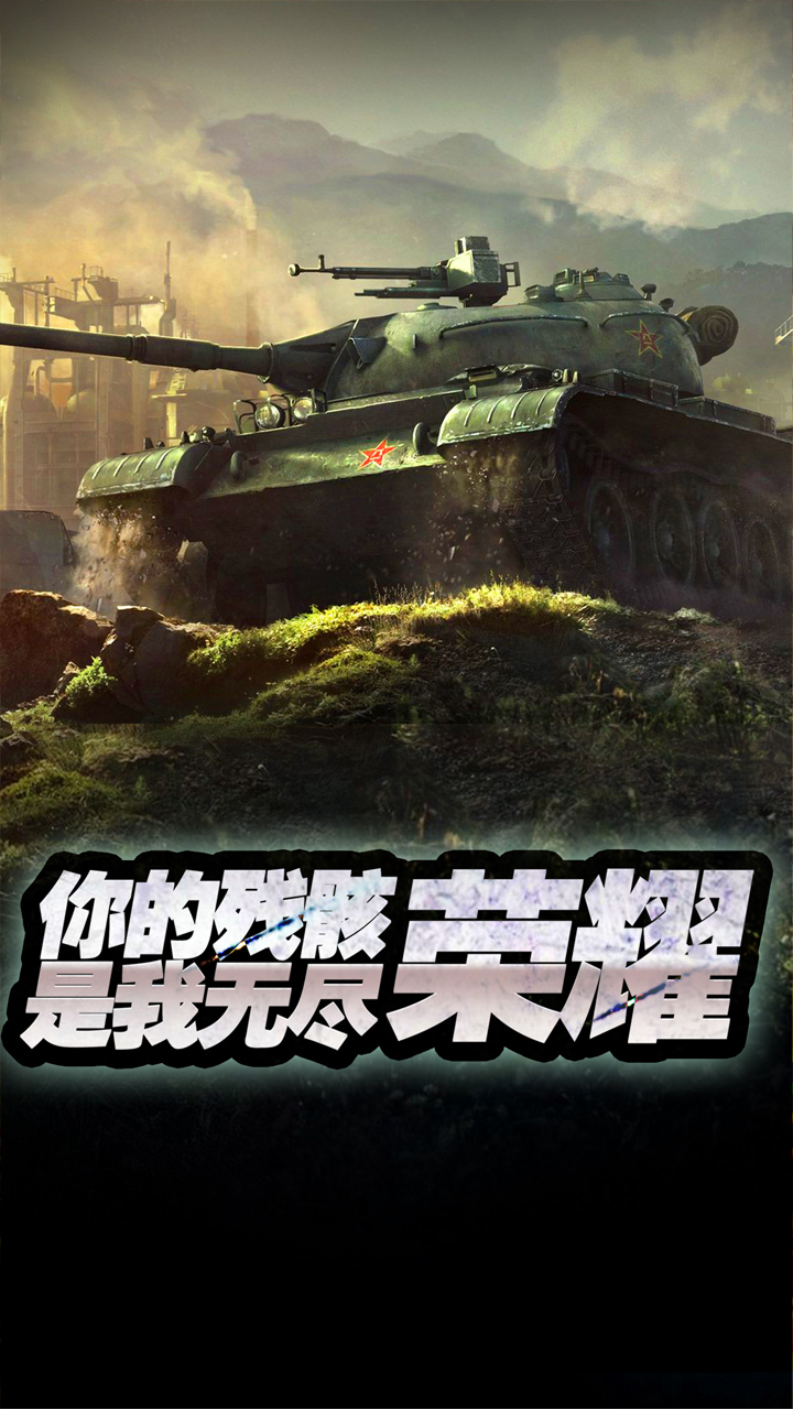 紅警戰(zhàn)爭