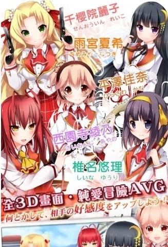 落櫻幻夢譚