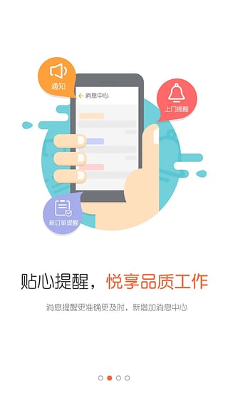 美家美戶